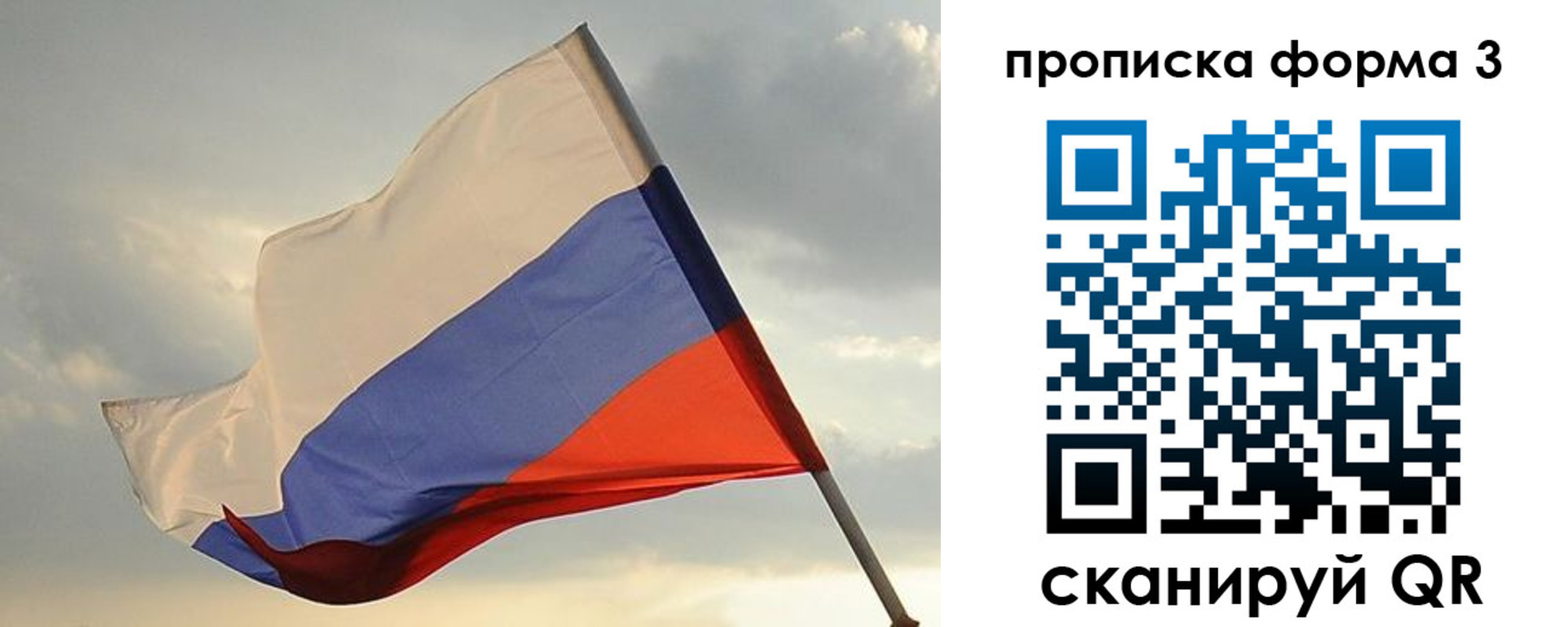 временная регистрация в квартире в Кораблино